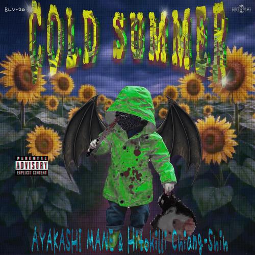 COLD SUMMER (Explicit)
