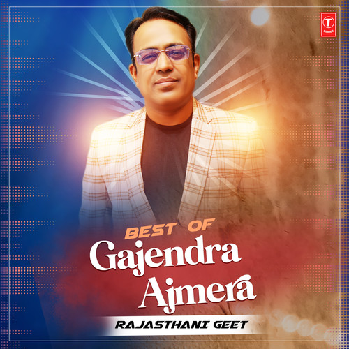 Best Of Gajendra Ajmera - Rajasthani Geet