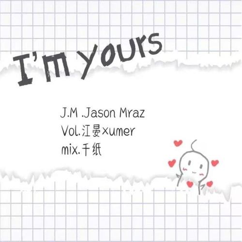 I'm yours