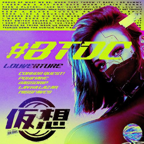 #BTDC (feat. Pokimane, Layna Lazar, MissFaves & Bassdrip)
