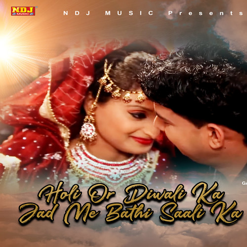 Holi Or Diwali Ka Jad Me Bathi Saali Ka