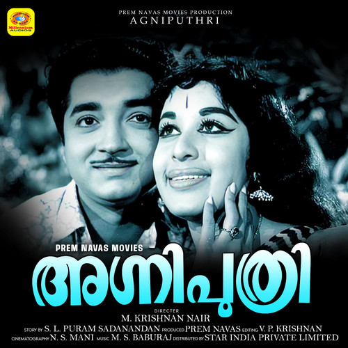 Agniputhri (Original Motion Picture Soundtrack)