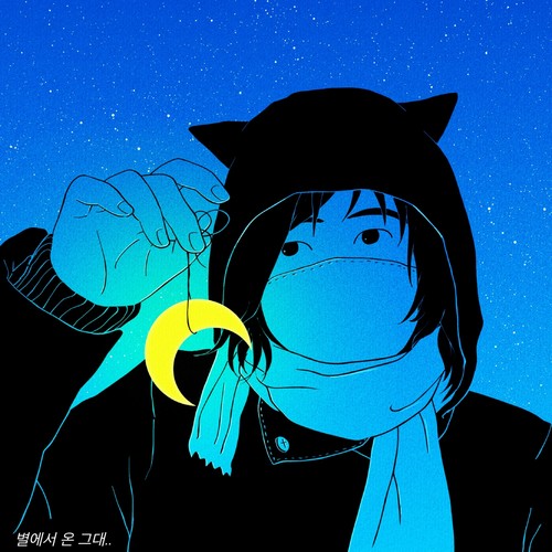 별에서 온 그대 (来自星星的你)