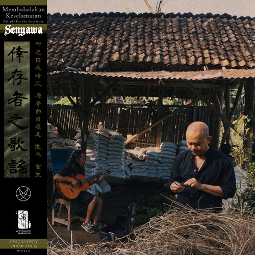 Membaladakan Keselamatan (Ballads for the Survivors) (Ballads for the Survivors)