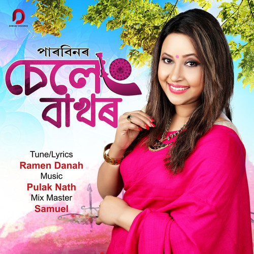 Seleng Bakhor - Single