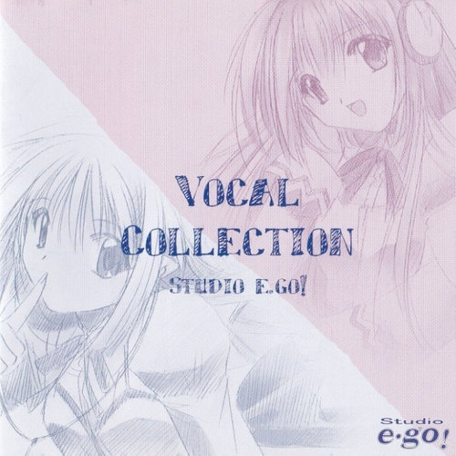 Studio e.go! Vocal Collection