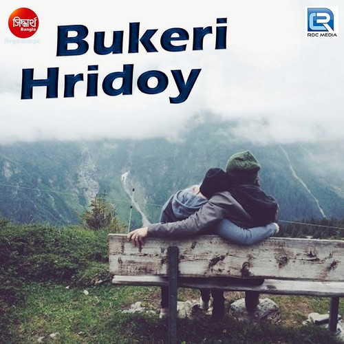 Bukeri Hridoy