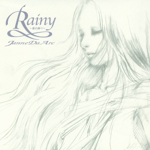 rainy～愛の調べ～