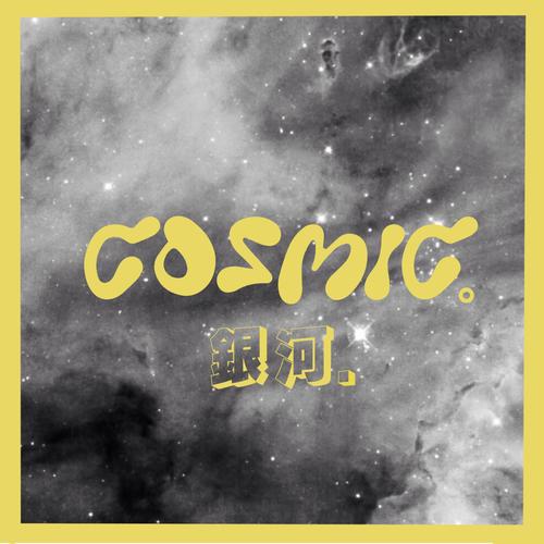 COSMIC.