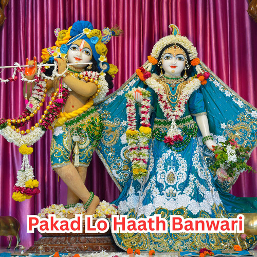 Pakad Lo Haath Banwari