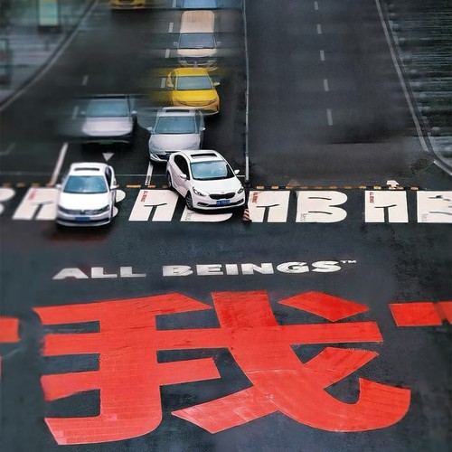 天街有雨（重庆市宣传曲）