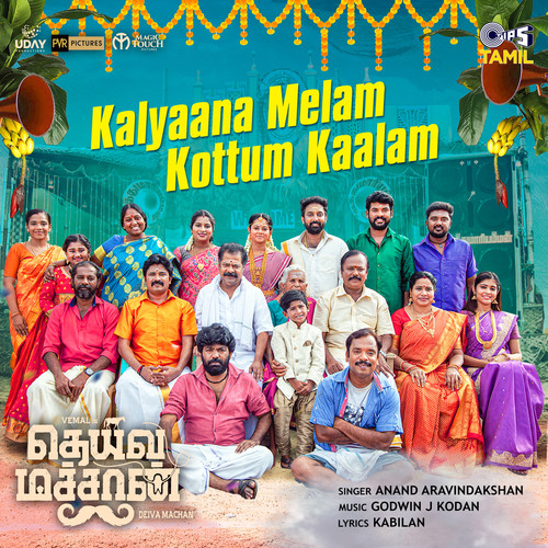 Kalyaana Melam Kottum Kaalam (From 