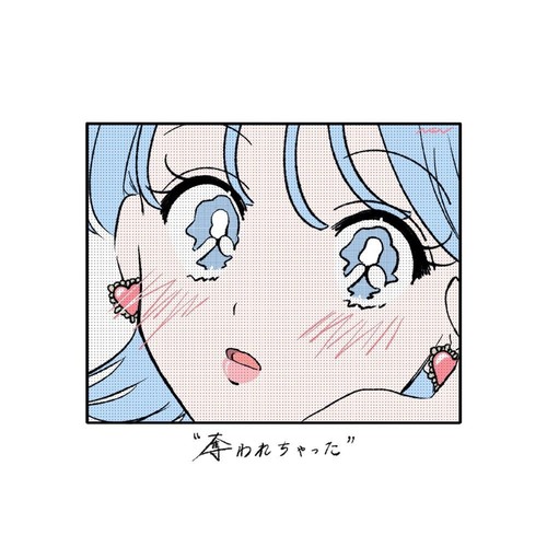 5花肉肉肉