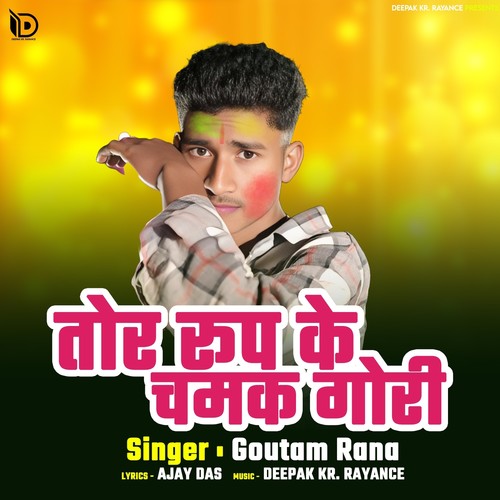 Tor Rup Ke Chamak Gori