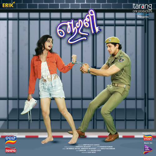 Chorani (Original Motion Picture Soundtrack)