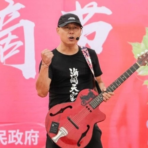 吉他风波原创歌曲