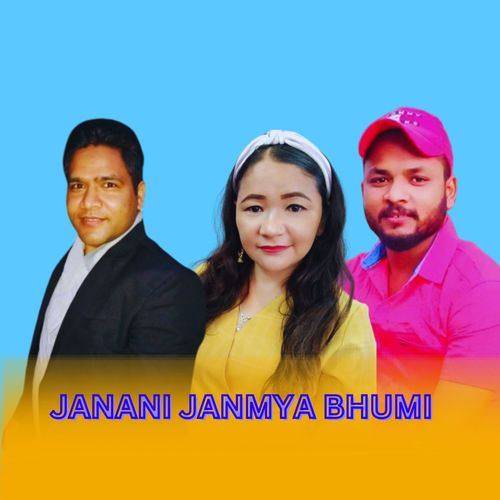 JANANI JANMYA BHUMI