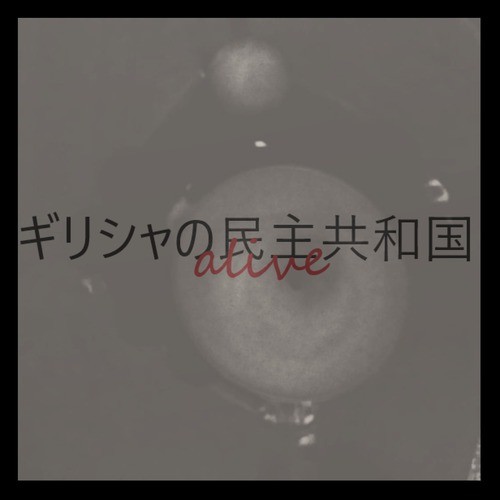 Alive