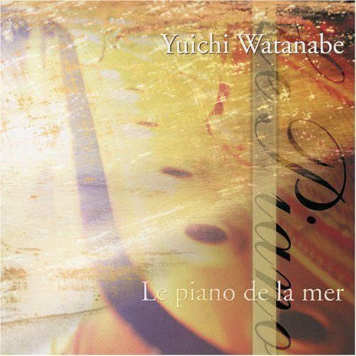 海辺のピアノ～ル・ピアノ・ド・ラ・メール