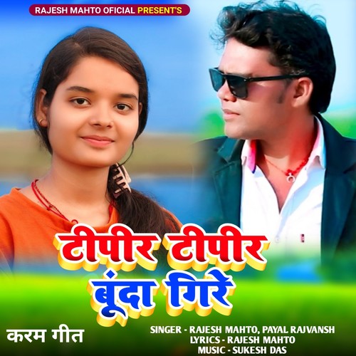 Tipir Tipir Bunda Gire