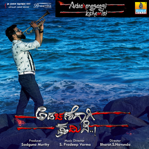Adachanegaagi Kshamisi (Original Motion Picture Soundtrack)