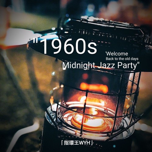 1960s Midnight Jazz Party