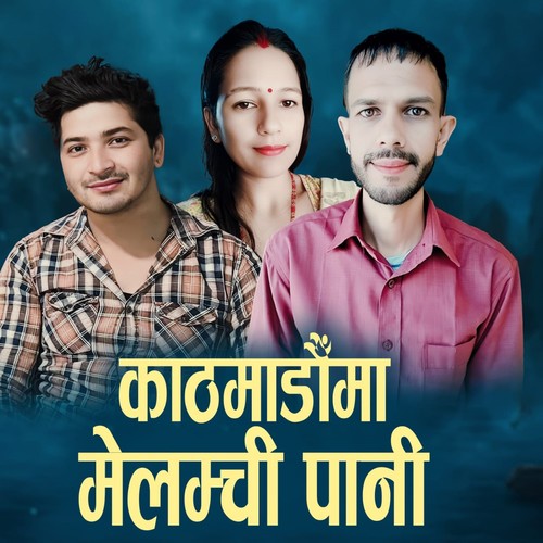 Kathmanduma Melamchi Pani