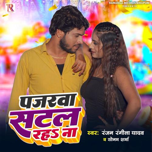 Pajrwa Satal Raha Na