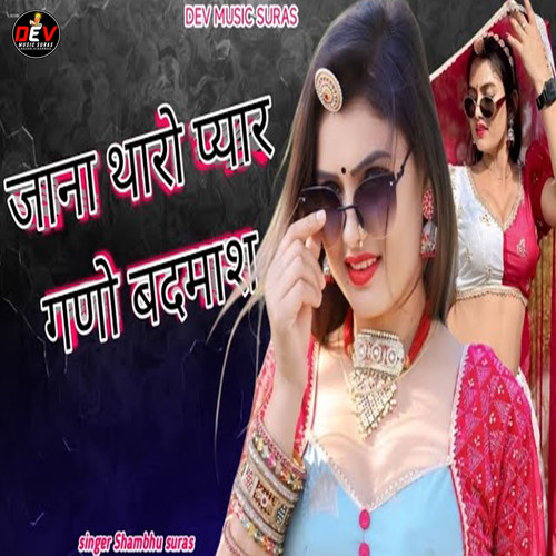 Jana Tharo Pyar Gano Badmash