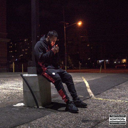 Cigarettes & Snowstorms