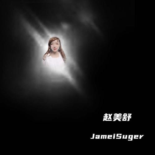 恒星纪年