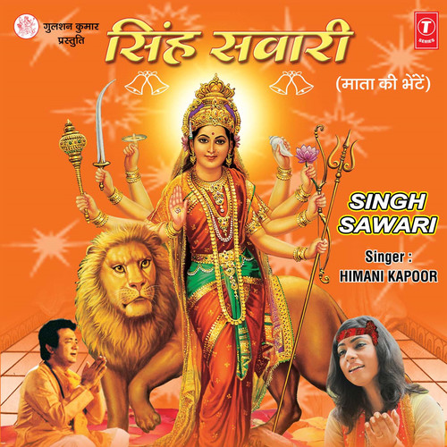 Singh Sawari