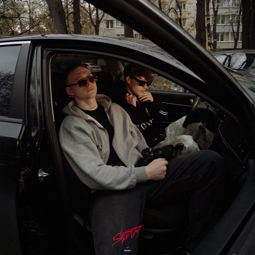 Выхода нет (Explicit)