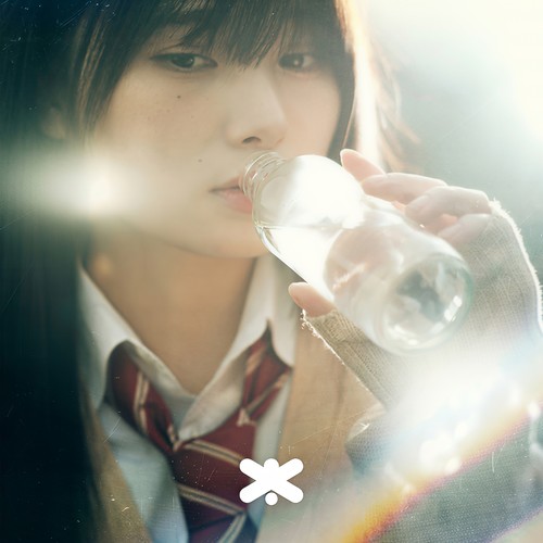 さよなら、サイダー。 (feat. らん)