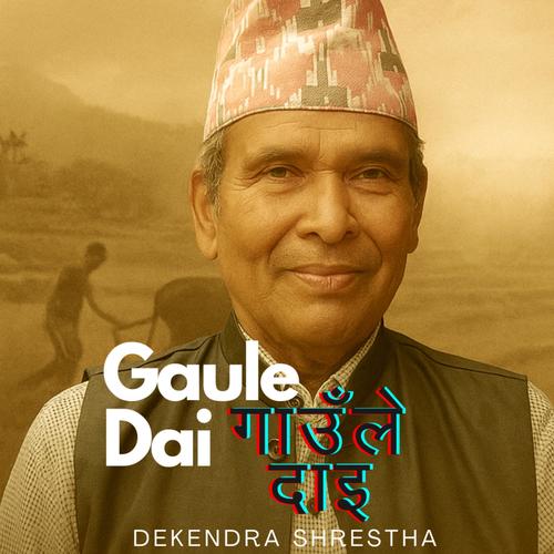 Gaule Dai (feat. Rakhale)