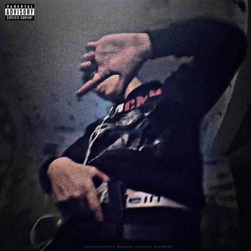 Dennis Rodman (Explicit)