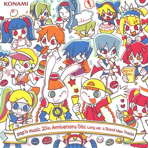 pop'n music 20th Anniversary Disc Long ver. & Brand New Tracks