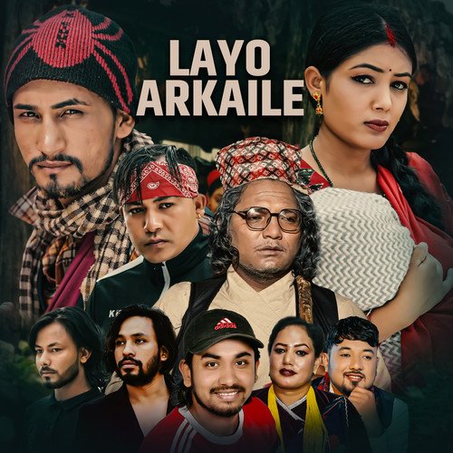 LAYO ARKAILE