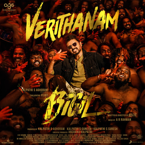 Verithanam (From 
