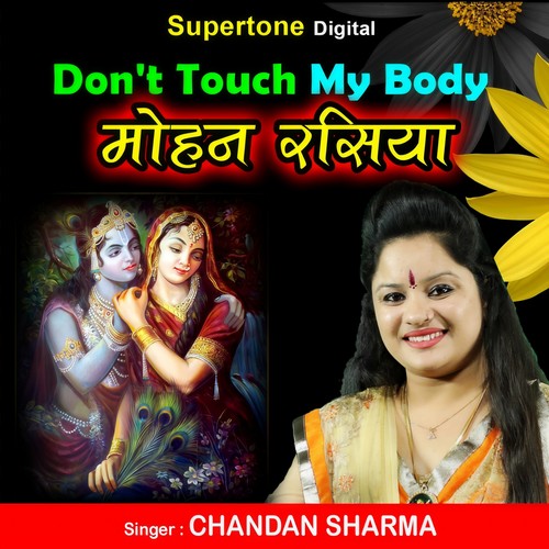 Don't Touch My Body Mohan Rasiya