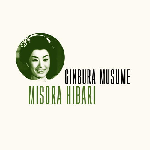 Ginbura Musume