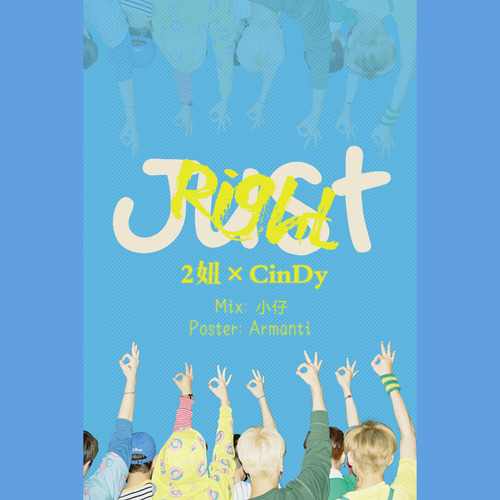 CinDy_GOT7 - 딱 좋아 Just Right