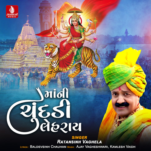 Mani Chundadi Leharay - Single