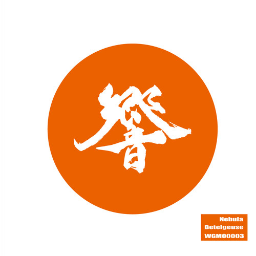 Betelgeuse