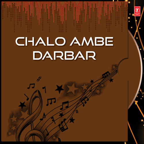 Chalo Ambe Darbar
