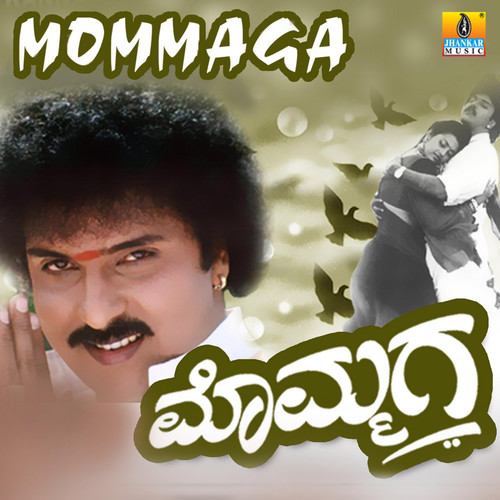 Mommaga (Original Motion Picture Soundtrack)