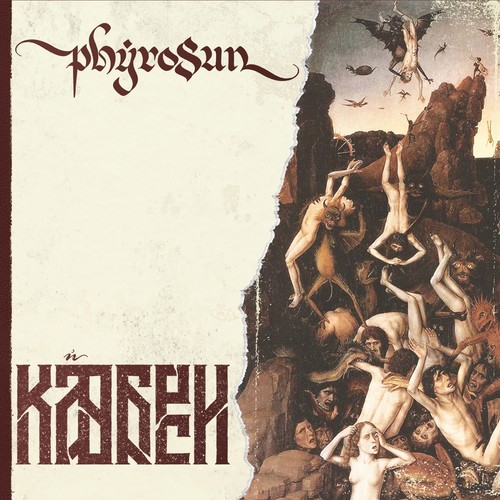 I Katharsi (Explicit)