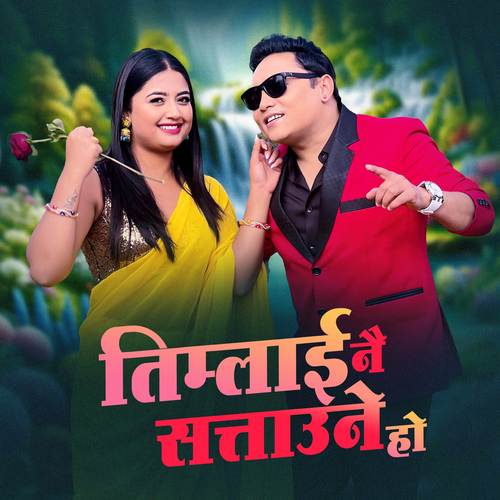 Timlai Nai Sattaune Ho