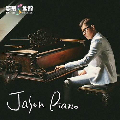 Jason Piano
