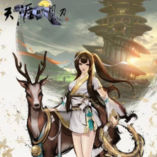 独立寒江·曲无忆